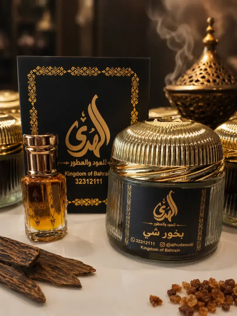 بخور شي
